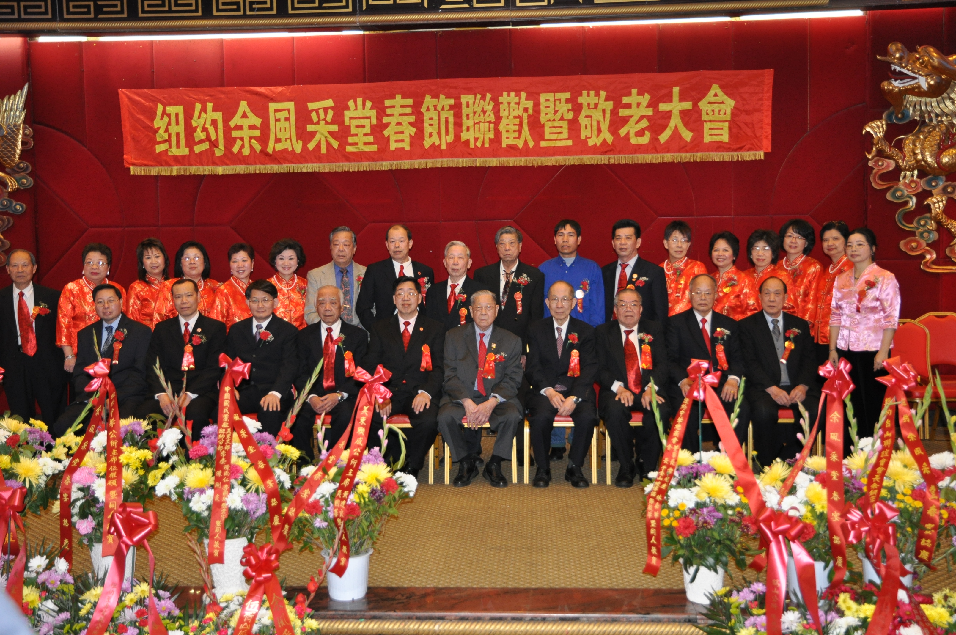 2011yftlunarnygrp